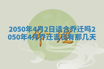 毛姓2026/03/19出生女宝宝起名全攻略：名字推荐与禁忌字分析
