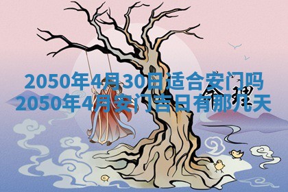 2026年01月19日每日财神方位