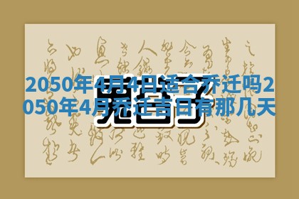 财神方位查询 2026年01月16日