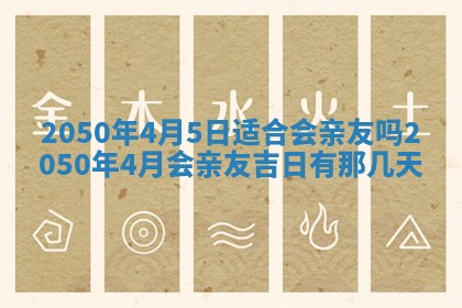 2026年02月08日许姓女宝宝起名必读：八字喜忌用字详解