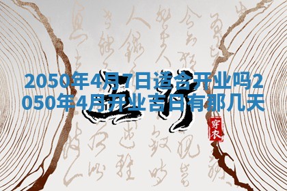 白姓女宝宝起名大全：2026年02月25日生辰八字喜用神分析