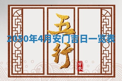 文姓男孩子名字推荐：2026年02月14日出生宝宝的吉祥起名