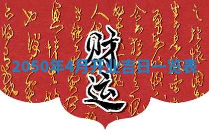2026年01月13日打麻将打麻将财神方位查询