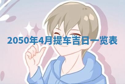 2026年01月13日打麻将打麻将财神方位查询