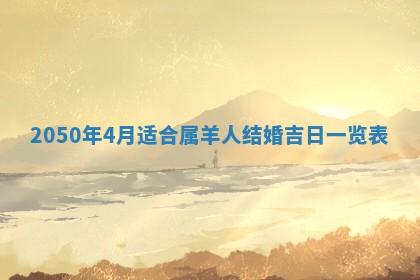 2026年01月19日每日财神方位