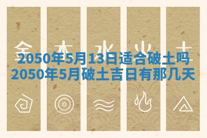 2026年02月08日许姓女宝宝起名必读：八字喜忌用字详解