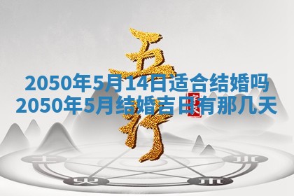 财神方位查询 2026年01月16日