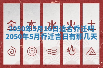 财神方位查询 2026年01月16日