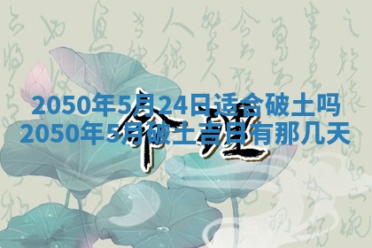 2026年01月19日每日财神方位