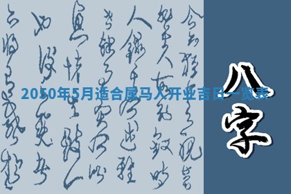 2026年01月22日打麻将财神方向,黄历财神方位查询
