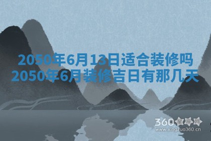 2026年02月08日许姓女宝宝起名必读：八字喜忌用字详解