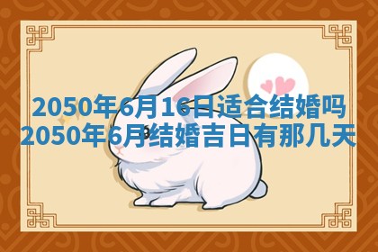 2026年3月适合装修的日子