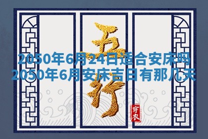 2026年01月19日每日财神方位