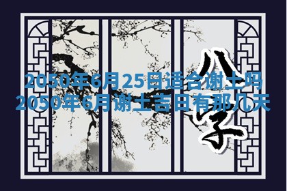 2026年02月08日许姓女宝宝起名必读：八字喜忌用字详解