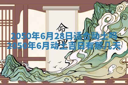 2026年01月20日打麻将打麻将财神吉位,打牌朝向查询