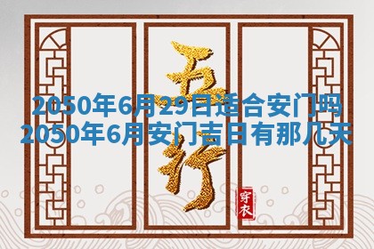 毛姓2026/01/30出生男宝宝起名全攻略：名字推荐与禁忌字分析