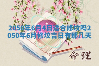 2026年02月08日许姓女宝宝起名必读：八字喜忌用字详解