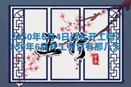 2026年01月23日财神位置方位