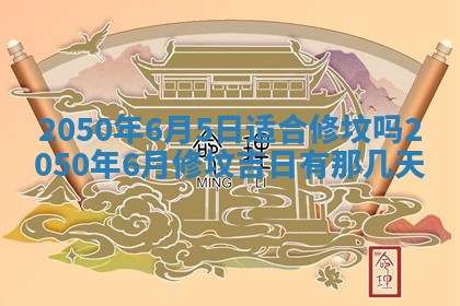 2026年02月08日许姓女宝宝起名必读：八字喜忌用字详解