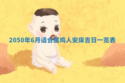 01月18日打麻将财神吉位查询