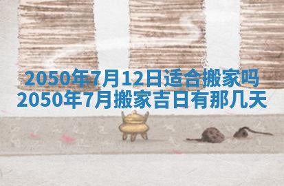 2026年01月19日每日财神方位