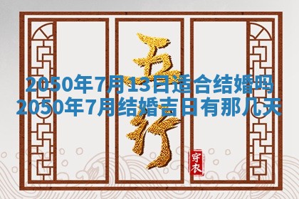 2026年02月08日许姓女宝宝起名必读：八字喜忌用字详解