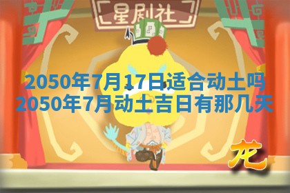 2026年01月23日财神位置方位