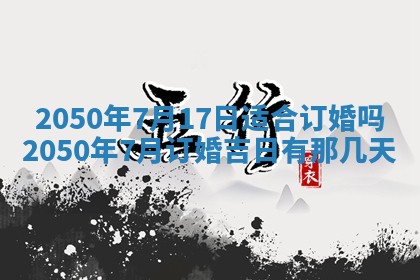 2026年01月20日打麻将打麻将财神吉位,打牌朝向查询