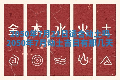 2026年02月08日许姓女宝宝起名必读：八字喜忌用字详解