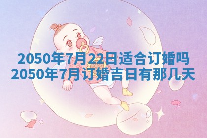 打麻将方位查询 2026年01月26日