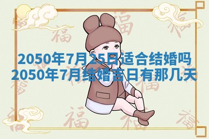 2026年02月08日许姓女宝宝起名必读：八字喜忌用字详解