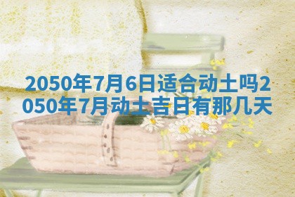 2026年01月23日财神位置方位