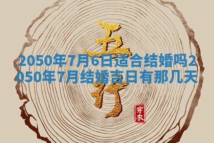 毛姓2026/03/19出生女宝宝起名全攻略：名字推荐与禁忌字分析