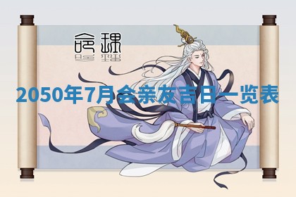 文姓男孩子名字推荐：2026年02月14日出生宝宝的吉祥起名