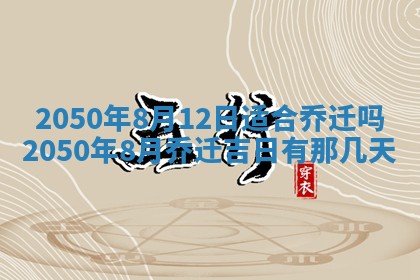 2026年01月22日打麻将财神方向,黄历财神方位查询
