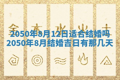 2026年02月08日许姓女宝宝起名必读：八字喜忌用字详解