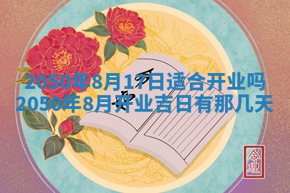 打麻将方位查询 2026年01月26日