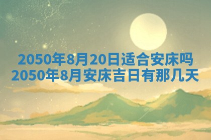 2026年01月20日打麻将打麻将财神吉位,打牌朝向查询