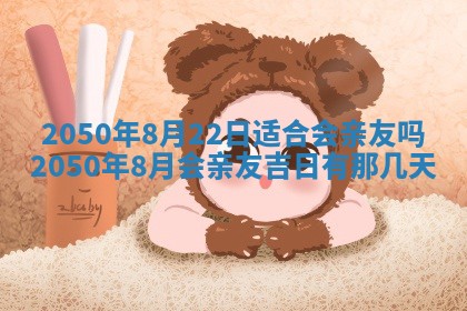 2026年3月适合装修的日子