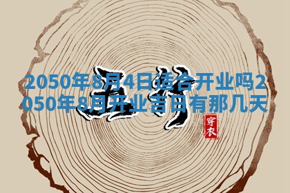 毛姓2026/03/19出生女宝宝起名全攻略：名字推荐与禁忌字分析