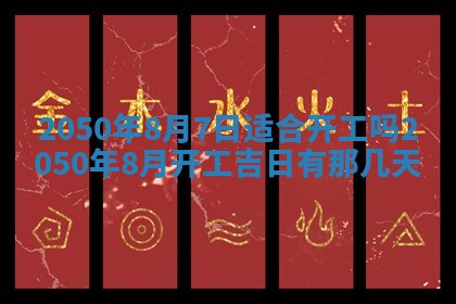 毛姓2026/03/19出生女宝宝起名全攻略：名字推荐与禁忌字分析