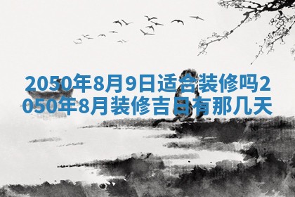 2026年01月22日打麻将财神方向,黄历财神方位查询