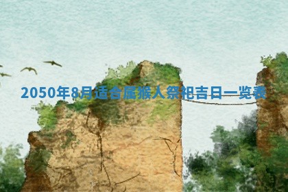 财神方位查询 2026年01月16日