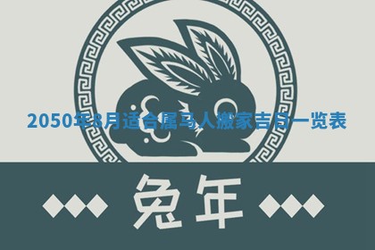 2026年02月18日杜姓女宝宝起名必读：八字喜忌用字详解