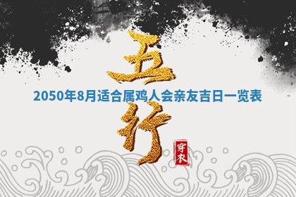 毛姓2026/01/30出生男宝宝起名全攻略：名字推荐与禁忌字分析