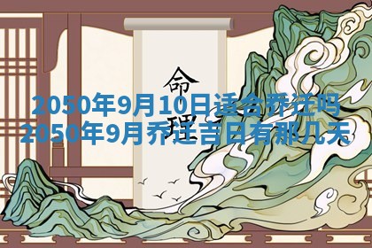 锺姓男宝宝起名大全：2026年02月17日生辰八字喜用神分析