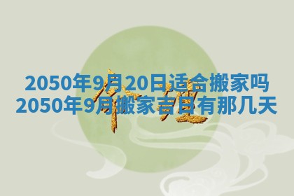 2026年02月18日杜姓女宝宝起名必读：八字喜忌用字详解