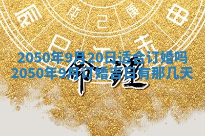 打麻将方位查询 2026年01月26日