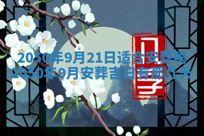 毛姓2026/01/30出生男宝宝起名全攻略：名字推荐与禁忌字分析