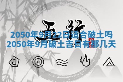 2026年01月20日打麻将打麻将财神吉位,打牌朝向查询